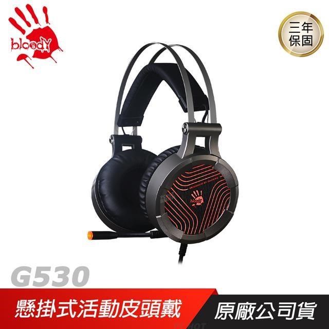Bloody 血手幽靈 G530 耳罩式 電競耳機 7.1聲道/50mm/USB/3年保