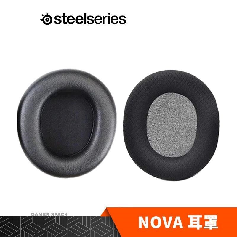 Steelseries 賽睿 ARCTIS NOVA 有線款 替換耳罩 布料 皮革