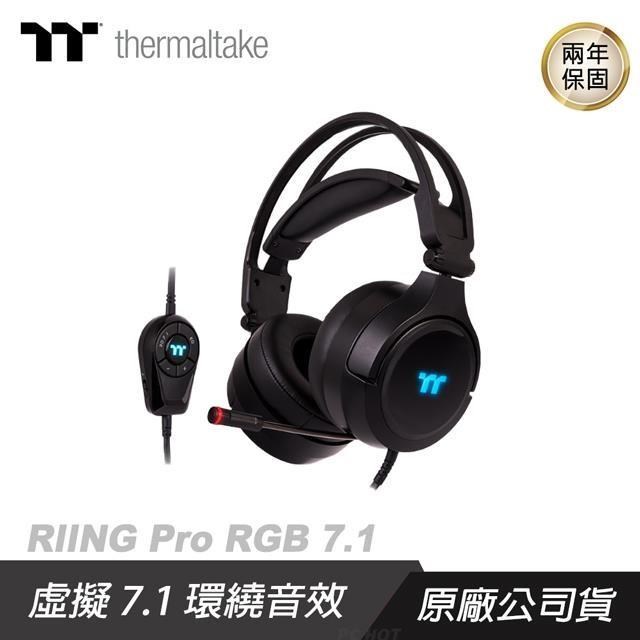 Thermaltake 曜越 RIING Pro RGB 7.1 電競耳機 50毫米驅動單體/記憶海綿