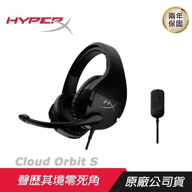 HyperX Cloud Orbit S 電競耳機/降噪麥克風/環繞音效/有線耳機/耳機麥克風