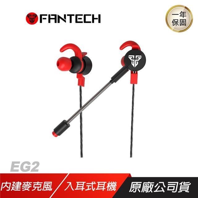 FANTECH EG2 手遊專用線控耳機 遊戲耳機 /雙降噪麥克風/矽膠耳塞/10mm驅動單體