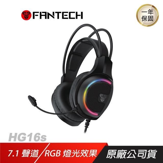 FANTECH HG16s 7.1聲道RGB耳罩式電競耳機 7.1環繞音效/RGB燈效/降噪麥克風