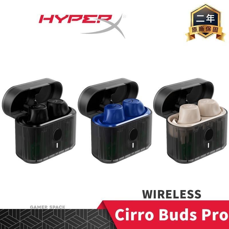 HyperX Cirro Buds Pro 真無線入耳式耳機 藍牙 黑 藍 白色