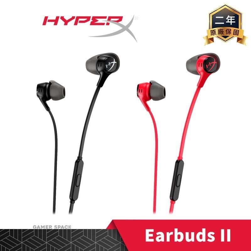 HyperX Cloud Earbuds II 入耳式電競耳機 紅 黑色