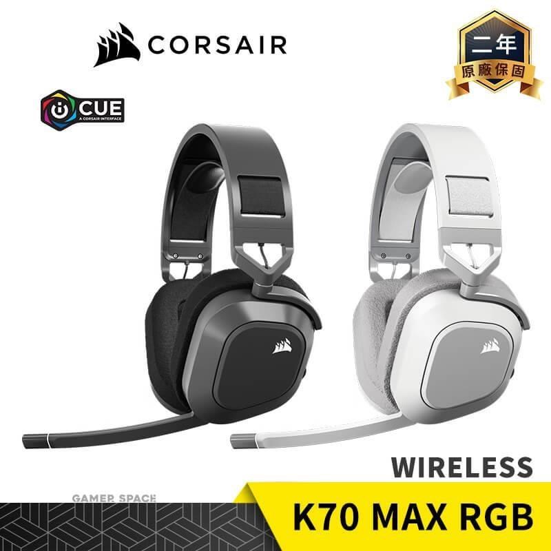 CORSAIR 海盜船 HS80 MAX WIRELESS 無線 藍牙電競耳機
