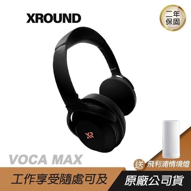 XROUND VOCA MAX 耳罩耳機 通透模/個人化/EQ 等化器設定/高解析音質