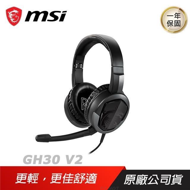 MSI 微星 GH30 v2電競耳機 耳機麥克風 有線 麥克風 耳罩式 遊戲耳機