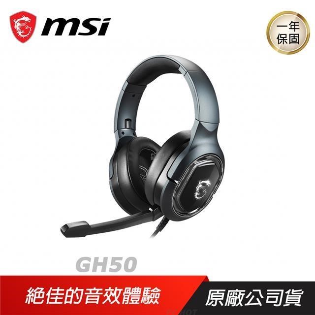 MSI 微星 GH50 有線電競耳機 /耳罩式/40mm/40MM釹磁驅動單體/虛擬7.1環繞聲