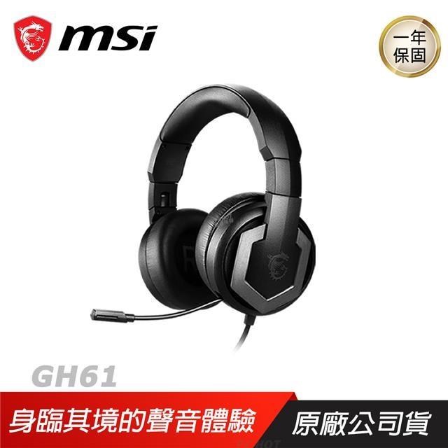 MSI 微星 GH61 有線電競耳機 /耳罩式/ONKYO/Hi-Res Audio/7.1聲道/AMP