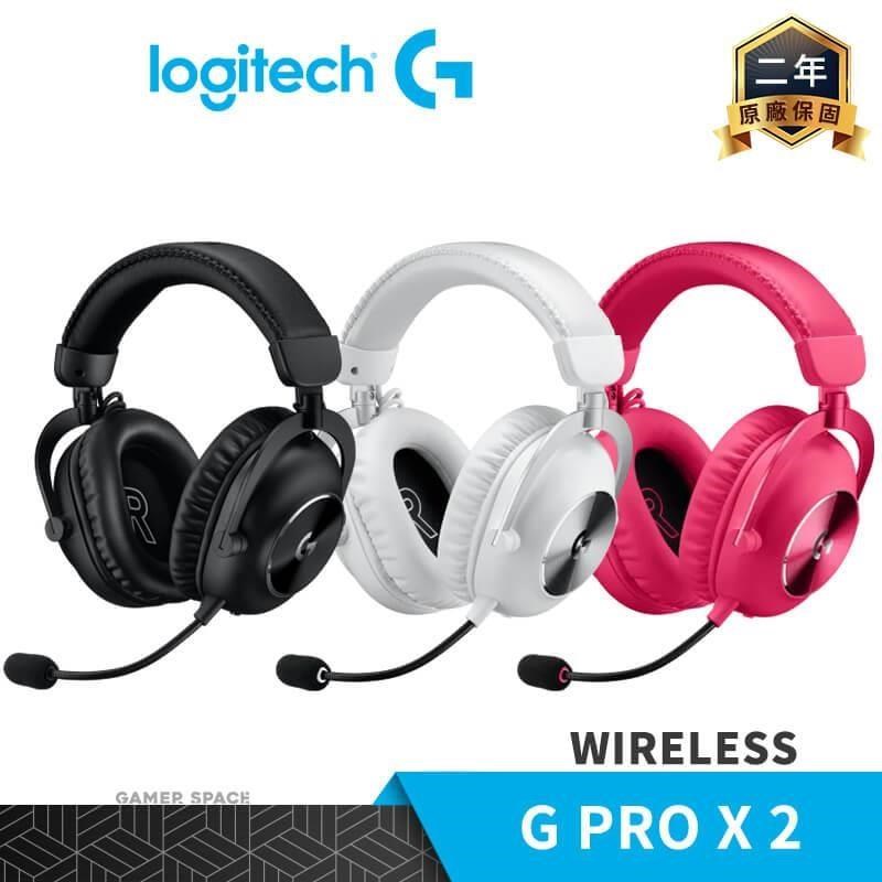 Logitech 羅技 G PRO X LIGHTSPEED 2 輕量化 無線電競耳機 黑 白 桃紅