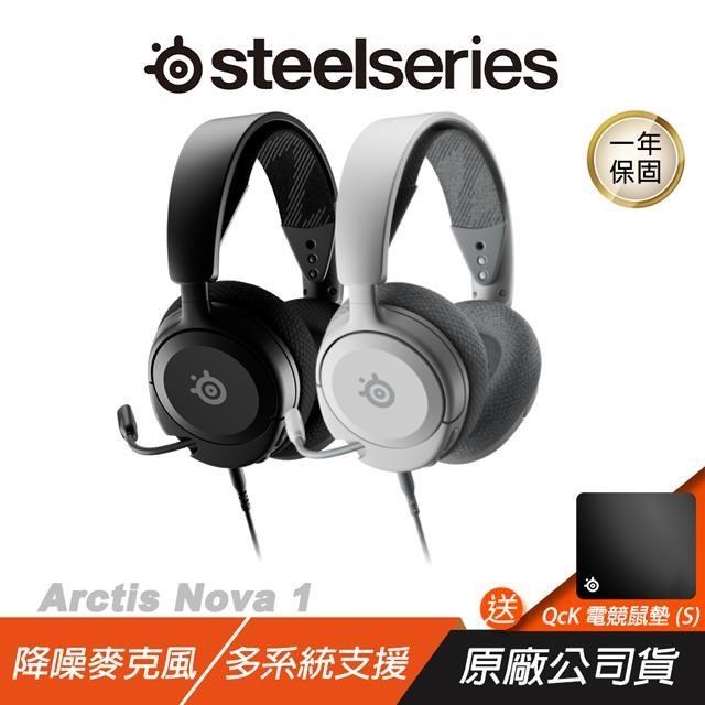 SteelSeries 賽睿 Arctis Nova 1 超輕量型耳機  輕量人體工學 2年保 降噪麥克風