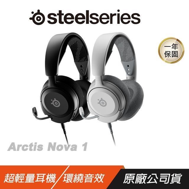 SteelSeries 賽睿 Arctis Nova 1 超輕量型耳機 輕量人體工學 2年保 降噪麥克風