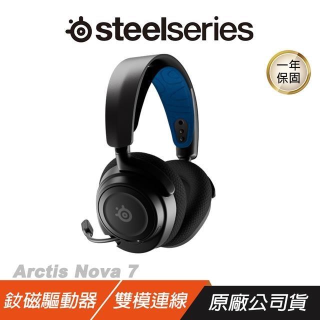 SteelSeries 賽睿 Arctis Nova 7P 電競 無線耳機 AI驅動降噪麥克風 聲學系統