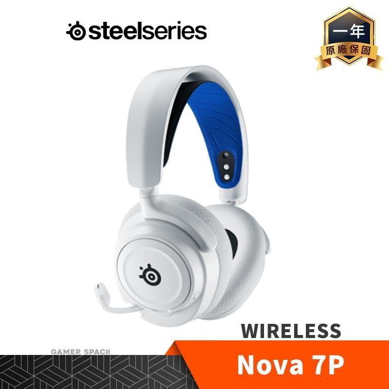 Steelseries 賽睿 Arctis Nova 7P Wireless 無線電競耳機 白色 PS4/5
