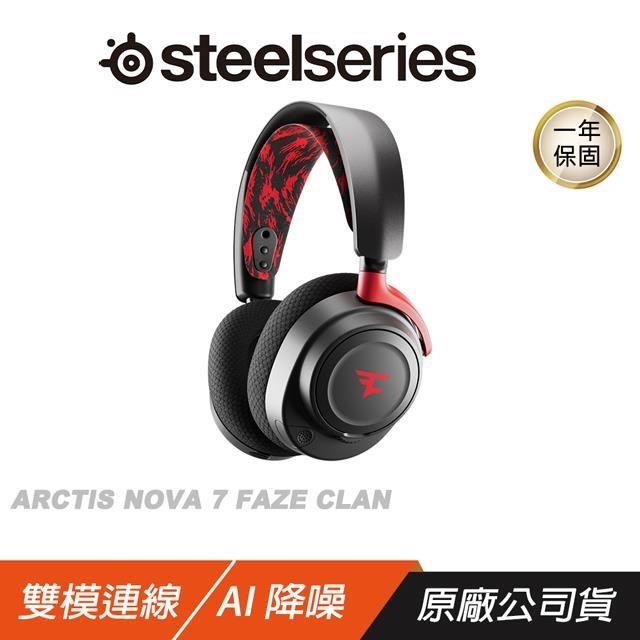 Steelseries 賽睿 Arctis Nova 7 FAZE CLAN 無線耳機 快速充電 AI降噪麥克風