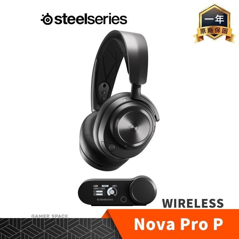 Steelseries 賽睿 Arctis Nova Pro P Wireless 無線電競耳機