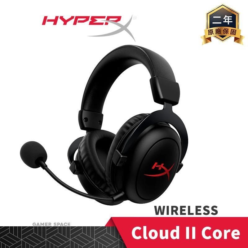 HyperX Cloud II Core Wireless 無線電競耳機 麥克風 2.4GHz