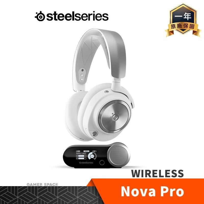 SteelSeries 賽睿 Arctis Nova Pro Wireless 無線電競耳機 PC 白色