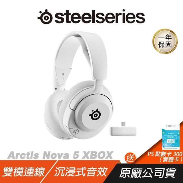Steelseries賽睿 Arctis Nova 5X SteelSeries 賽睿 Arctis Nova 5X 採用耳罩式款式,提供沉浸式遊戲體驗,支援其他多功能應用,無特定認證,適合長時間使用,配備優異音效與舒適耳墊,讓您盡享遊戲樂趣。