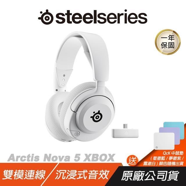 SteelSeries 賽睿 Arctis Nova 5X 採用耳罩式款式，提供沉浸式遊戲體驗，支援其他多功能應用，無特定認證，適合長時間使用，配備優異音效與舒適耳墊，讓您盡享遊戲樂趣。