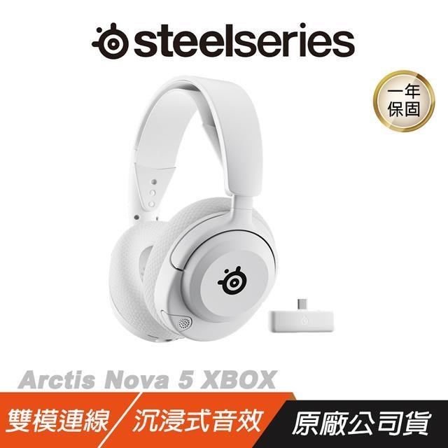 SteelSeries 賽睿 Arctis Nova 5X 採用耳罩式款式，提供沉浸式遊戲體驗，支援其他多功能應用，無特定認證，適合長時間使用，配備優異音效與舒適耳墊，讓您盡享遊戲樂趣。