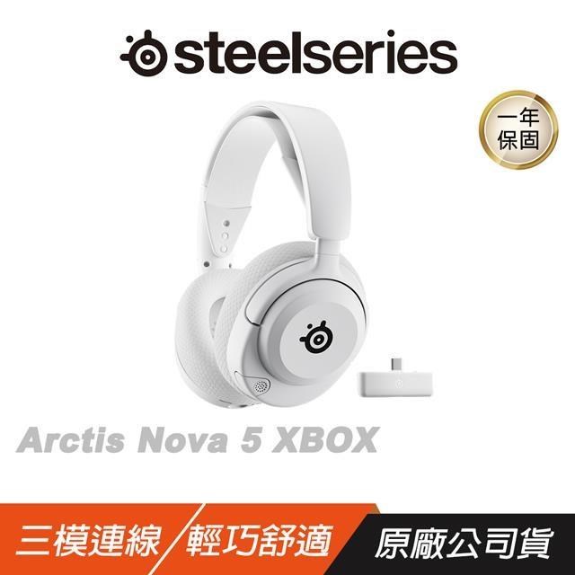 SteelSeries 賽睿 Arctis Nova 5X 無線耳機