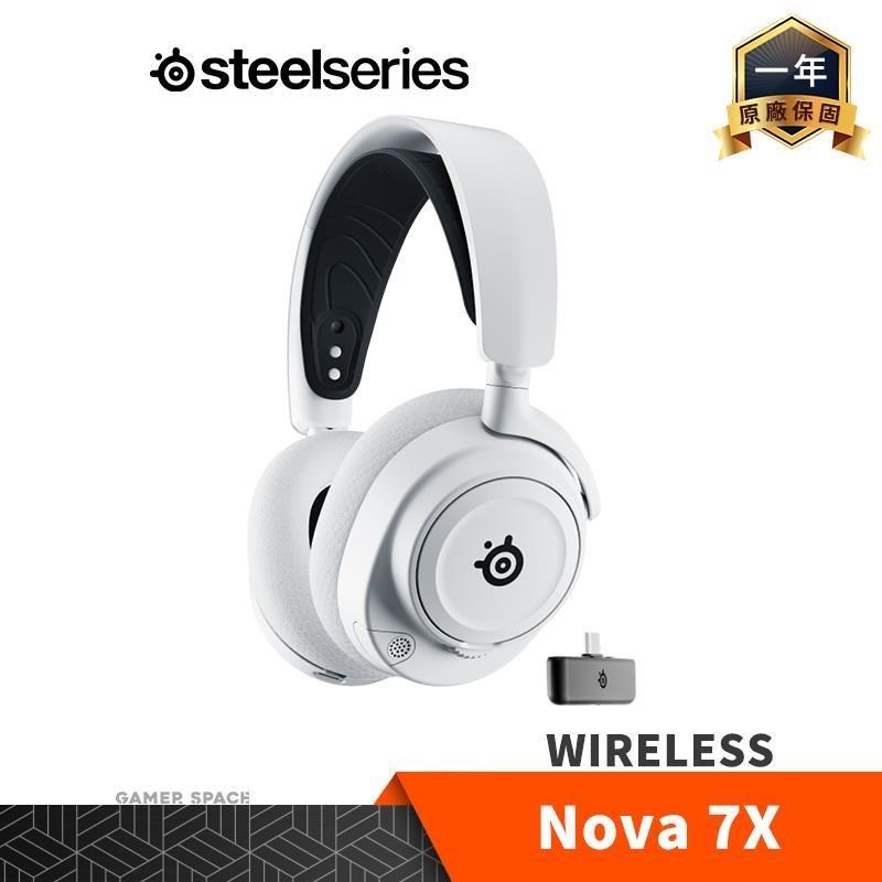 Steelseries 賽睿 Arctis Nova 7X Wireless 白色 無線電競耳機 XBOX
