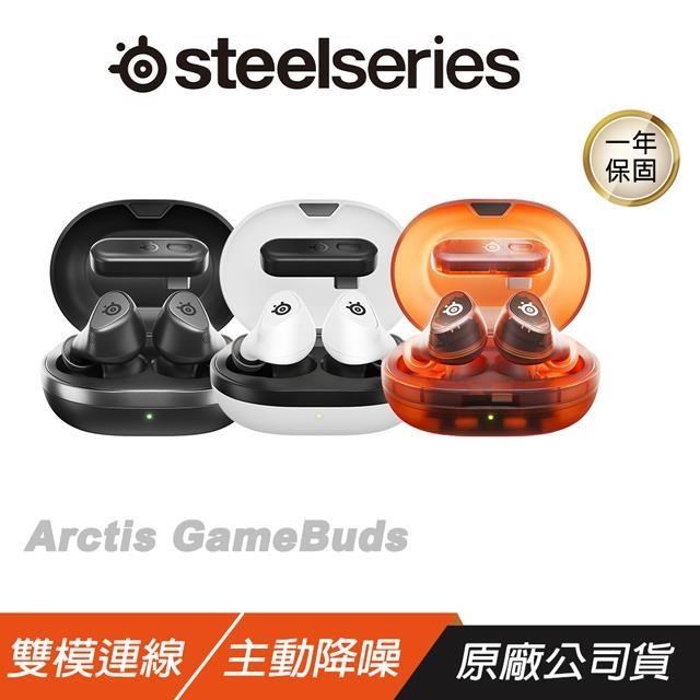 SteelSeries 賽睿 Arctis GameBuds 無線電競耳機 PS版 XBOX版 雙模連線 主動降噪 藍芽耳機