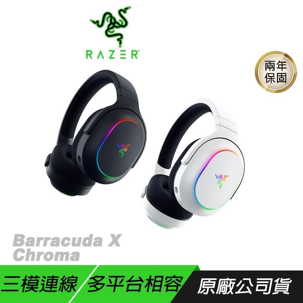 Razer 雷蛇 Barracuda X 梭魚 無線耳機 幻彩版 三模連線 人體工學 藍芽耳機