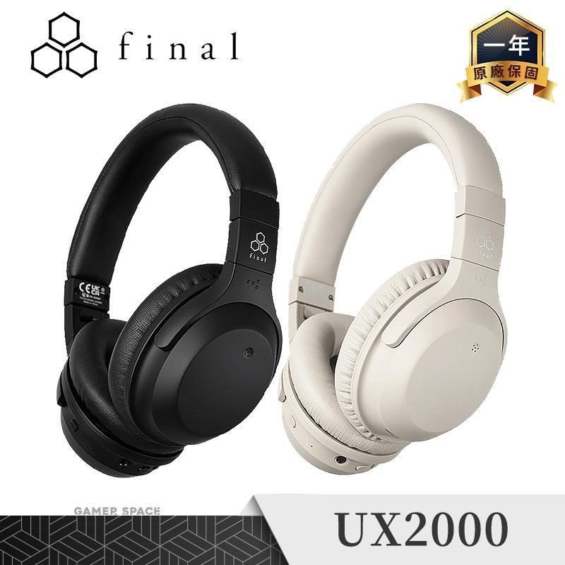 日本 final UX2000 藍芽 降噪 耳罩式耳機 可摺疊設計 ENC降噪 低延遲遊戲模式
