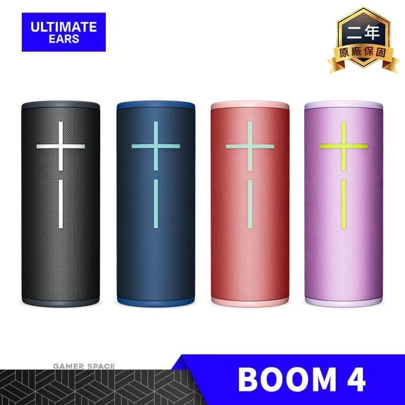 Ultimate Ears BOOM 4 防水藍牙喇叭