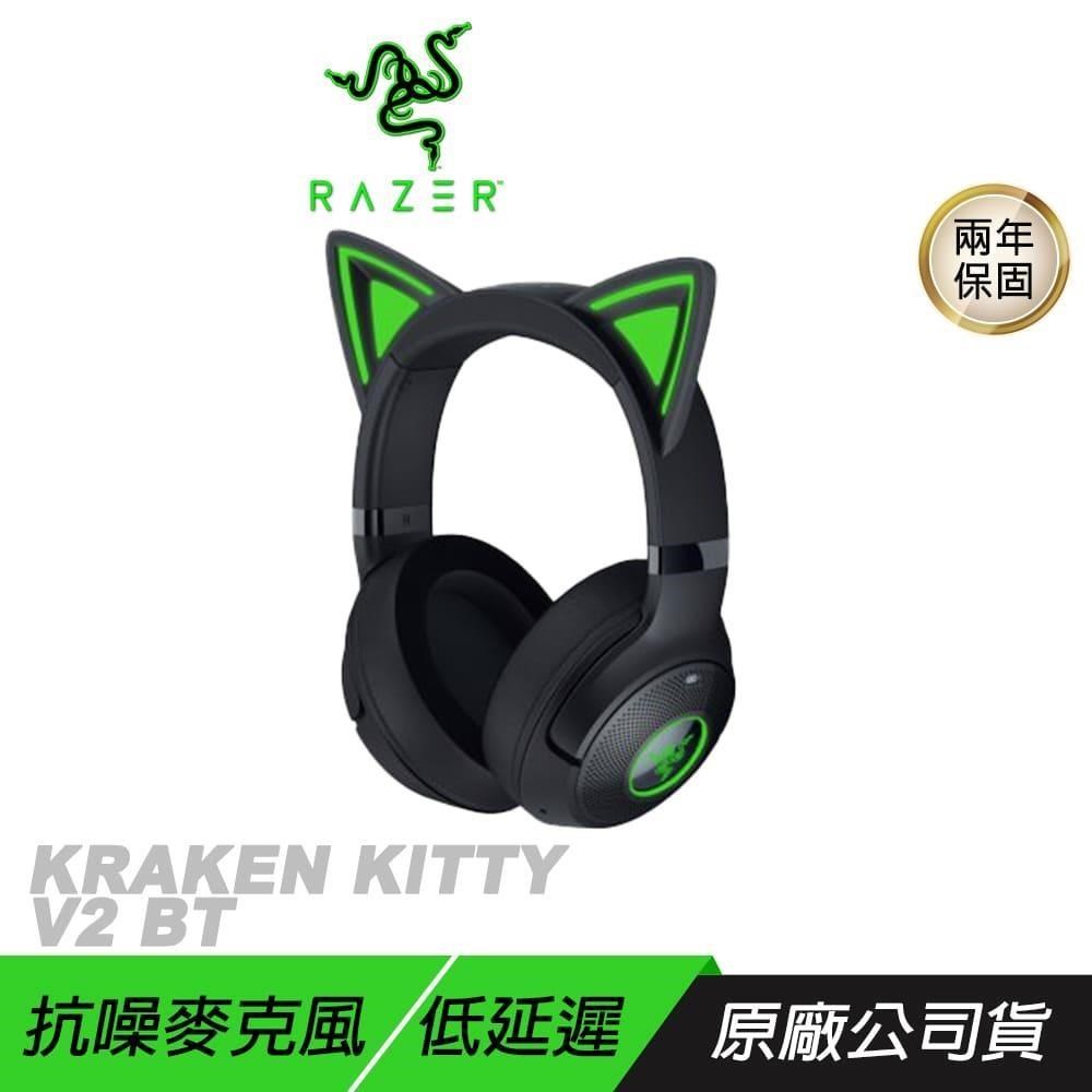 Razer 雷蛇 Kraken Kitty V2 BT 北海巨妖 無線耳機 黑色 抗噪麥克風 輕量設計