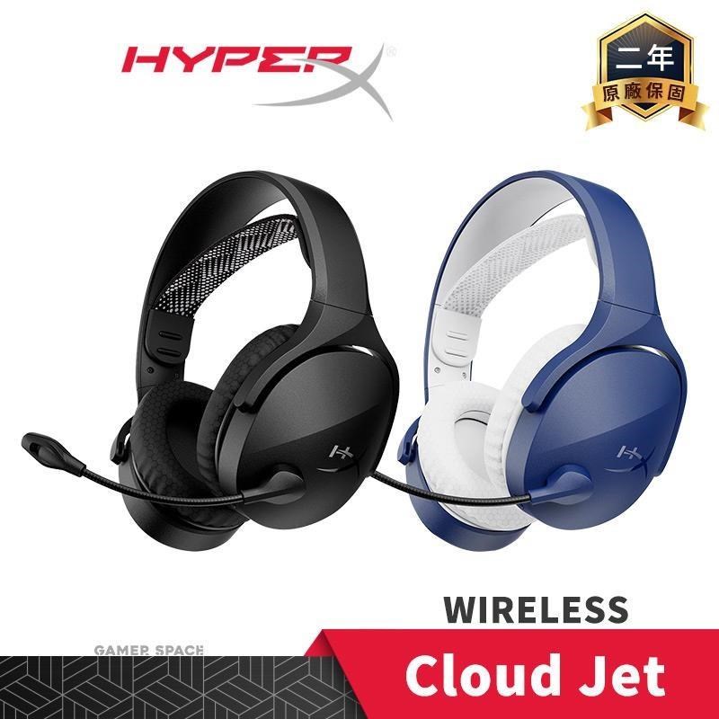 HyperX Cloud Jet Wireless 無線 電競耳機 雙模 藍芽 降噪麥克風 長效續航