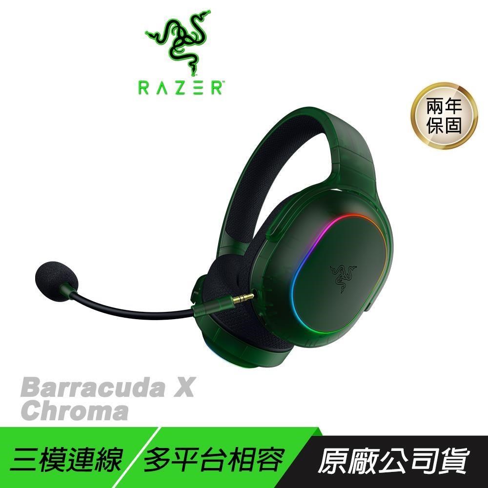 RAZER 雷蛇 Barracuda X 梭魚 無線耳機 幻彩版 幻影綠 三模連線 人體工學 藍芽耳機 電競耳機