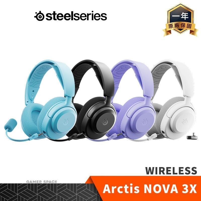 SteelSeries 賽睿 Arctis NOVA 3X WIRELESS 無線 電競耳機 XBOX 耳機麥克風