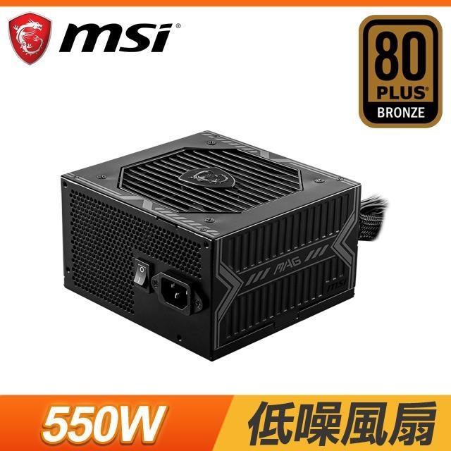 MSI 微星 MAG A550BN 550W 銅牌 電源供應器 (5年保)
