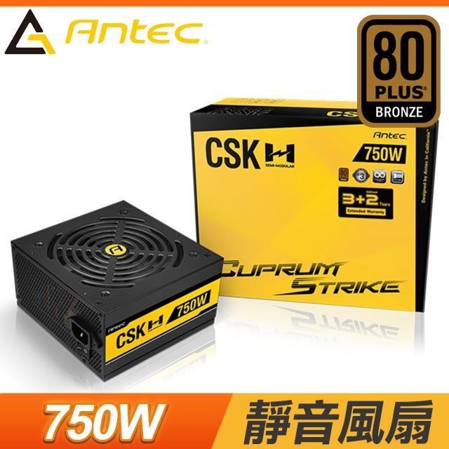 Antec 安鈦克 CSK750H 750W 銅牌 半模組 電源供應器(5年保)