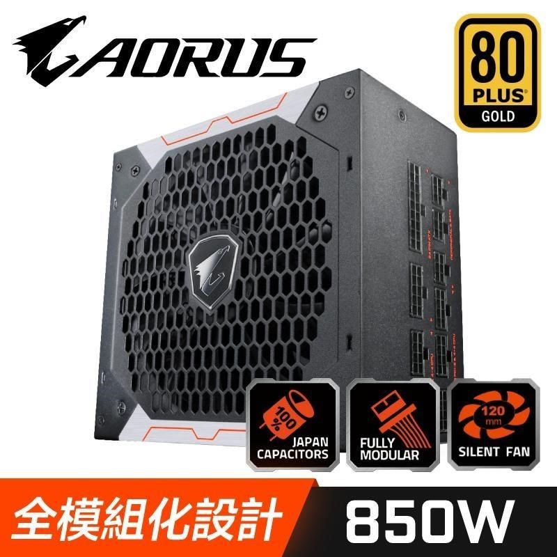 【技嘉】AORUS P850W 電源供應器