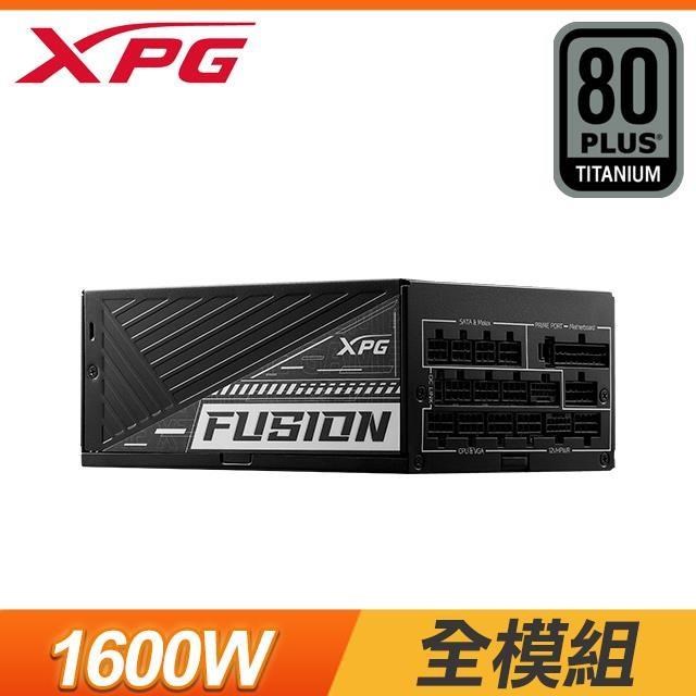 ADATA 威剛 XPG FUSION 1600W 鈦金牌 全模組 ATX 3.0/PCIE 5.0