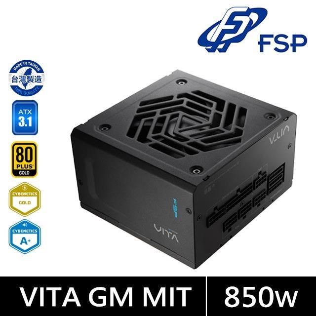 FSP 全漢 VITA GM MIT 850W ATX3.1 雙金牌全模組電源 (臺灣製造/扁線材/A級低噪認證)