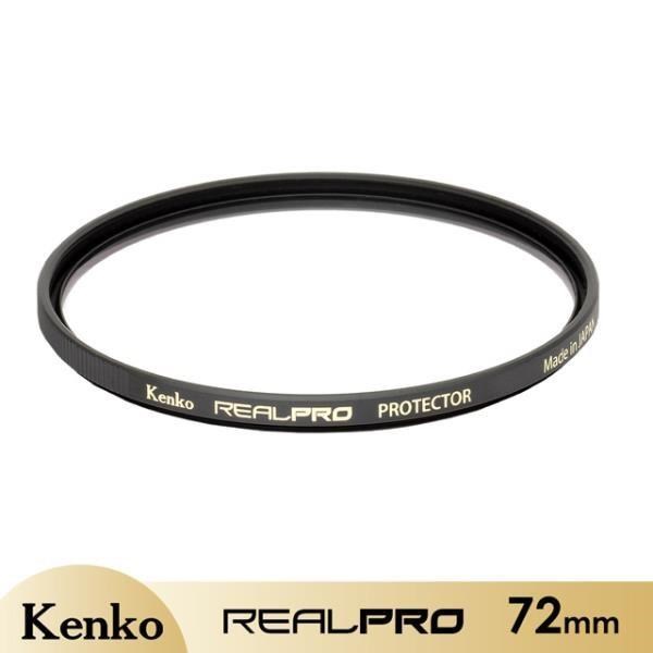 Kenko REAL PRO PROTECTOR 72mm防潑水多層鍍膜保護鏡