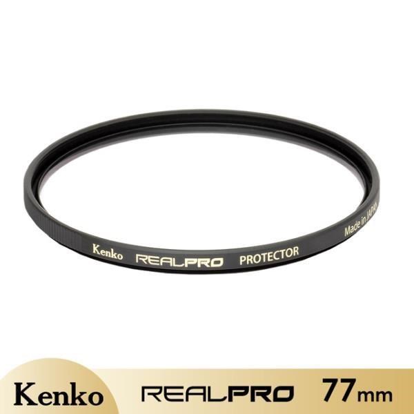 Kenko REAL PRO PROTECTOR 77mm防潑水多層鍍膜保護鏡