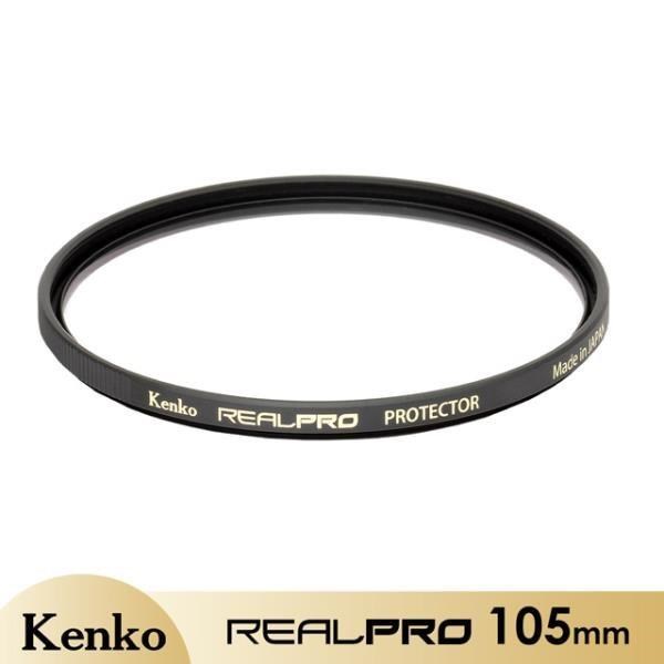 Kenko REAL PRO PROTECTOR 105mm防潑水多層鍍膜保護鏡
