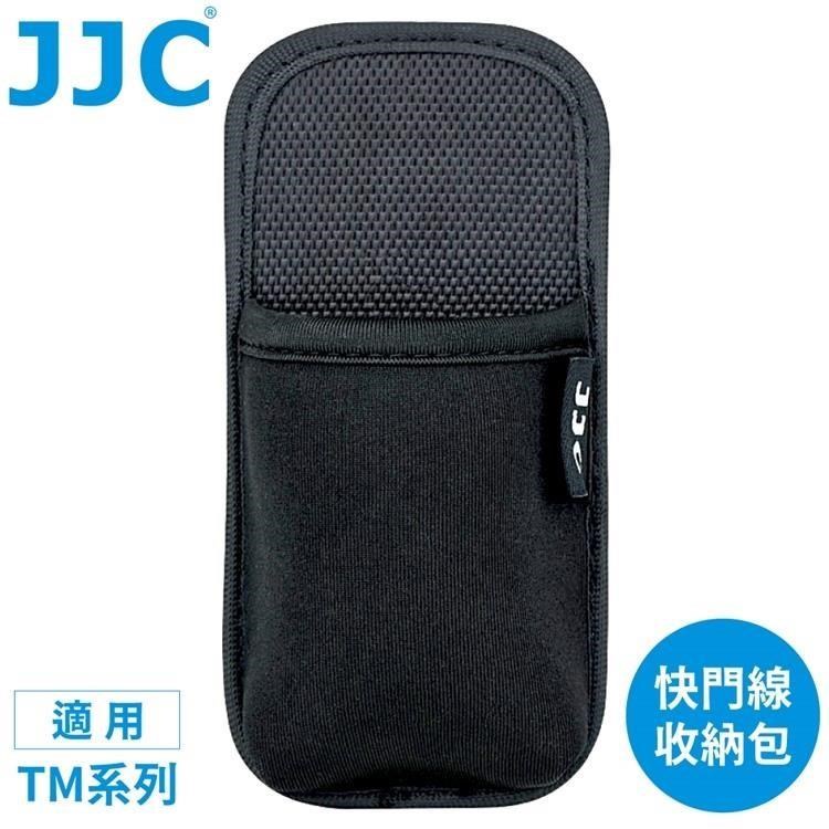 JJC定時快門線用收納袋RCH-TM(魔鬼氈綁帶;可固定;適TM系列.WT-868.MT-636)