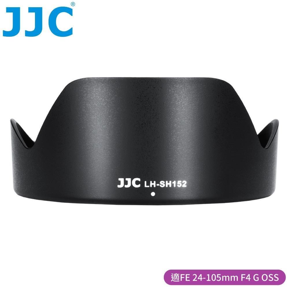 JJC副廠Sony遮光罩相容索尼原廠ALC-SH152遮光罩LH-SH152