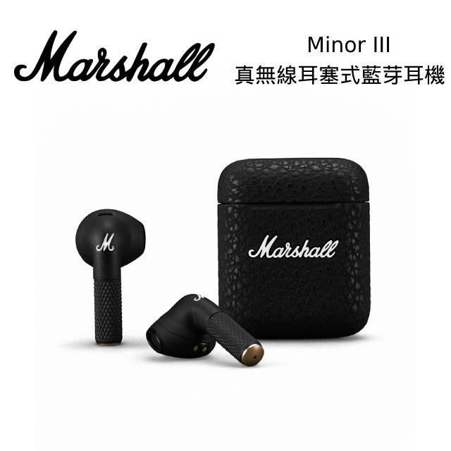 Marshall Minor III 真無線藍牙耳機 經典黑