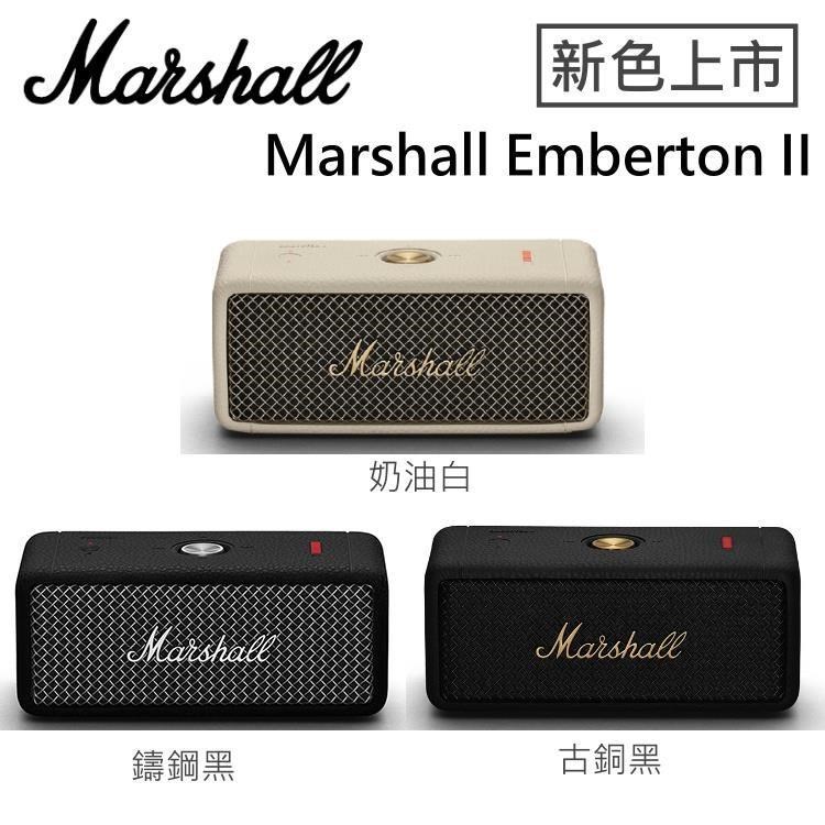 Marshall Emberton II 攜帶式藍牙喇叭 公司貨
