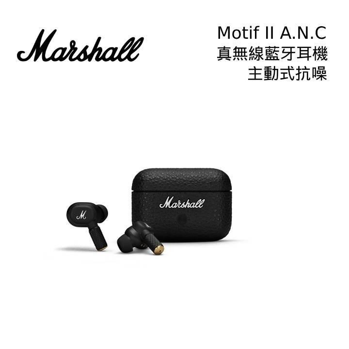 Marshall Motif II A.N.C. 第二代 主動式抗噪真無線藍牙耳機 經典黑