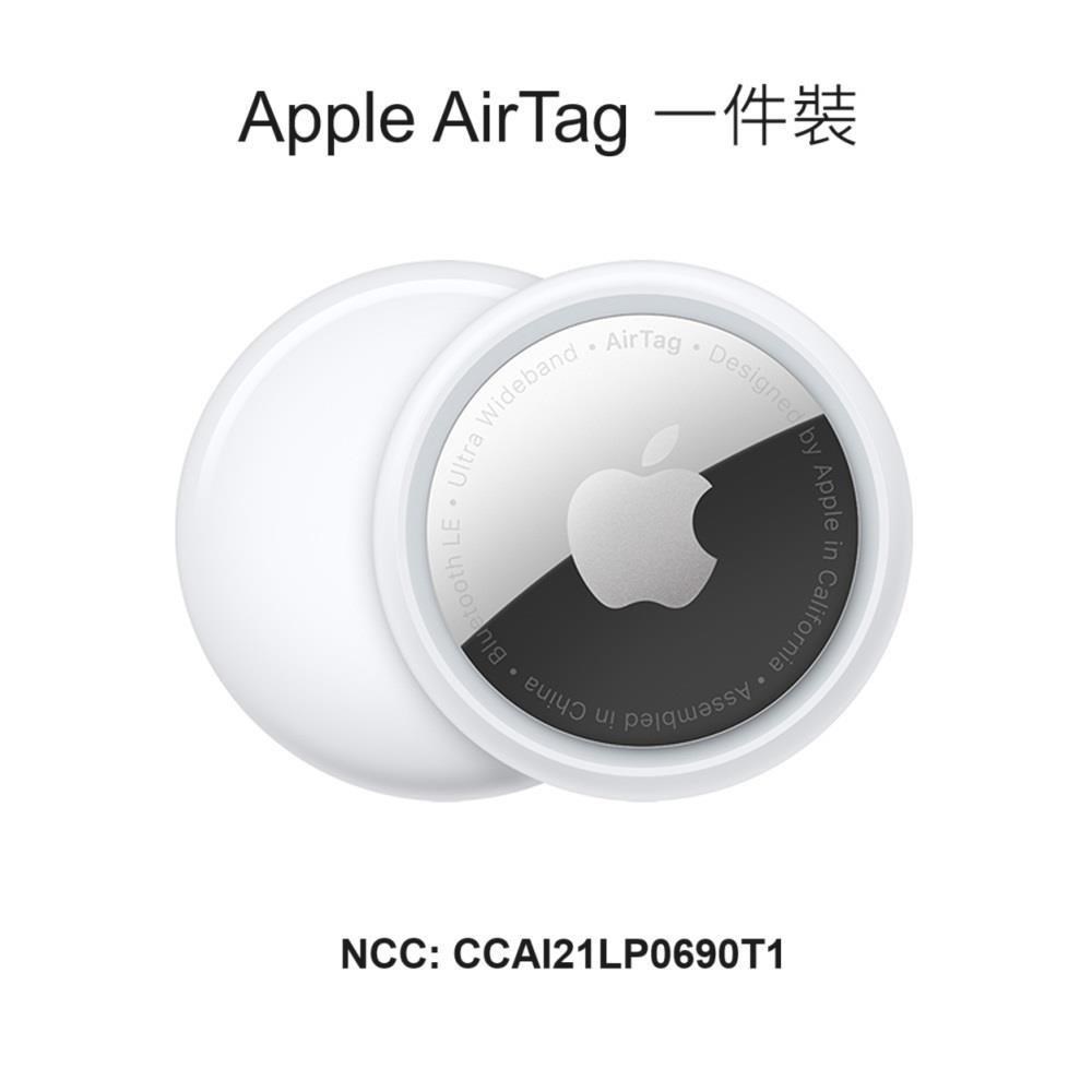 Apple AirTag 1入裝 (MX532FE/A )