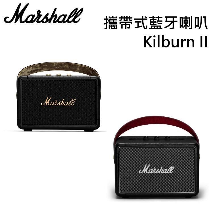 Marshall 攜帶式藍牙喇叭 Kilburn II